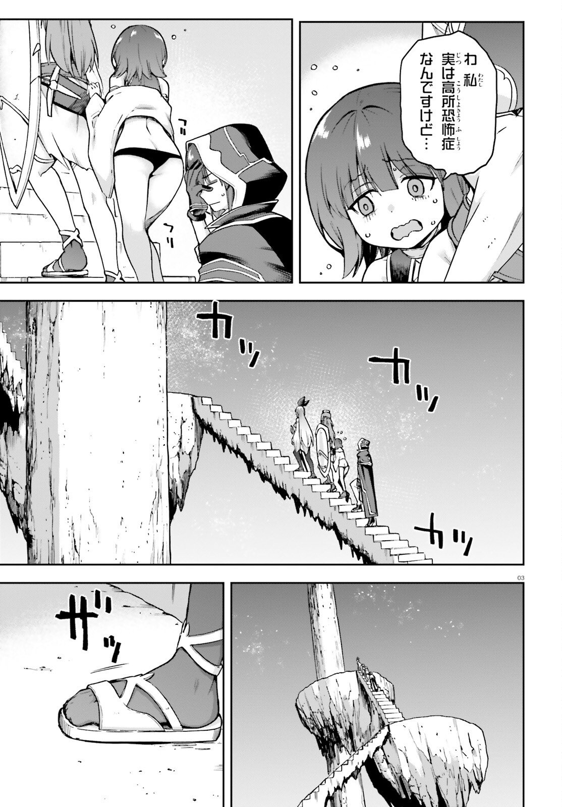 Last Boss Toubatsugo ni Hajimeru Nishuume Boukensha Life Hajimari no Machi de Wakeari Bishoujo-tachi ga Mechakucha Natsuite kimasu Chap 9.2 - Next Chap 10.2