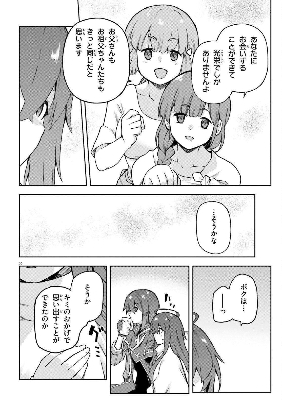 Last Boss Toubatsugo ni Hajimeru Nishuume Boukensha Life Hajimari no Machi de Wakeari Bishoujo-tachi ga Mechakucha Natsuite kimasu Chap 9.2 - Next Chap 10.2