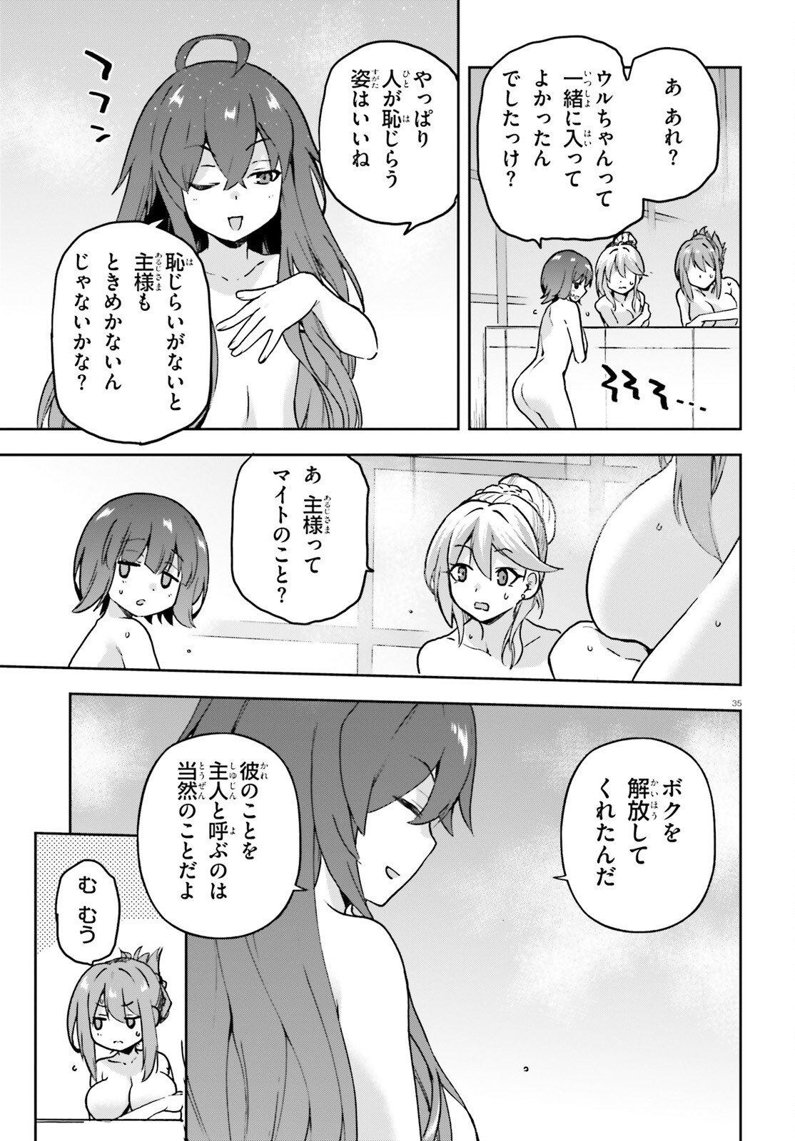 Last Boss Toubatsugo ni Hajimeru Nishuume Boukensha Life Hajimari no Machi de Wakeari Bishoujo-tachi ga Mechakucha Natsuite kimasu Chap 9.2 - Next Chap 10.2