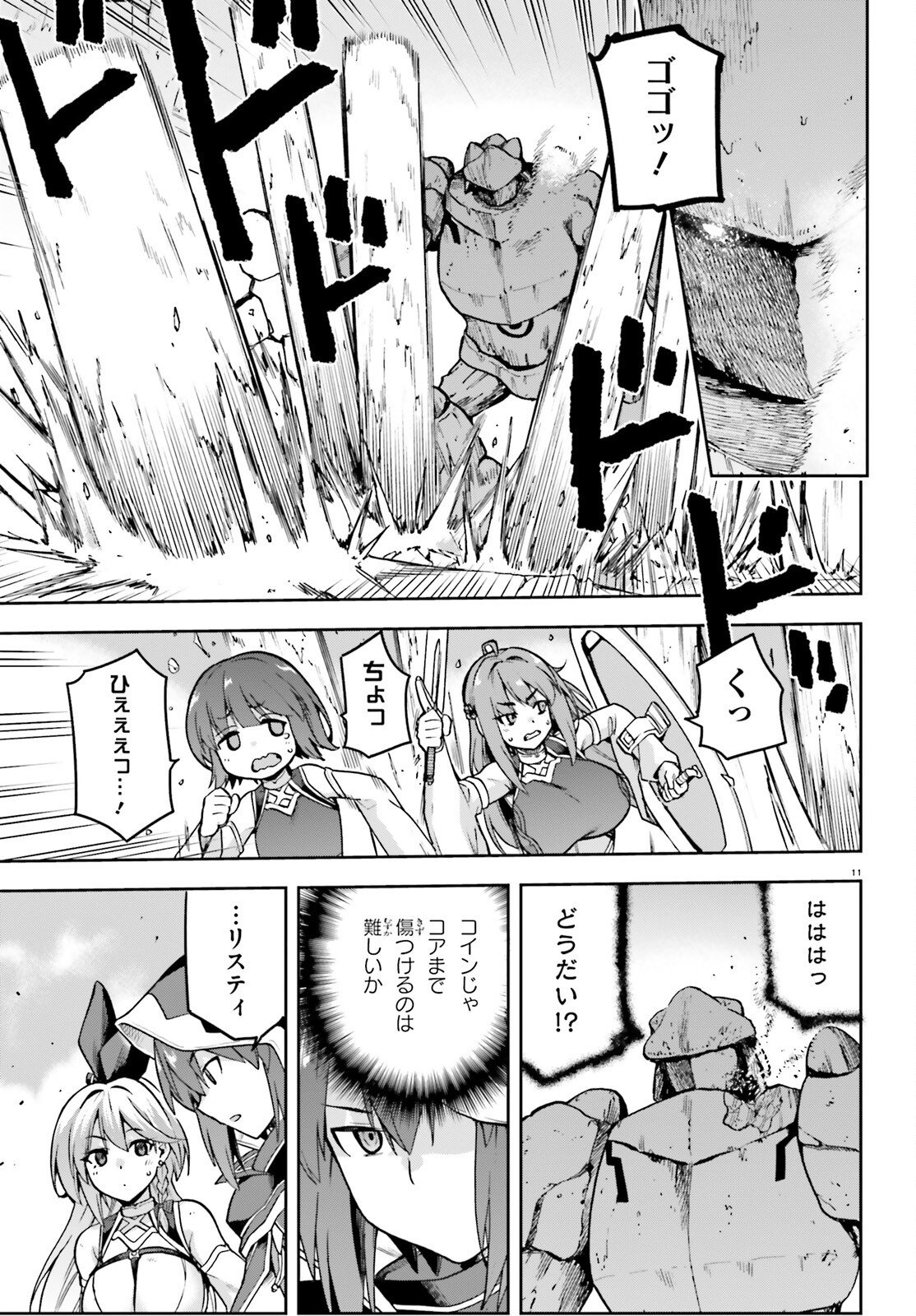 Last Boss Toubatsugo ni Hajimeru Nishuume Boukensha Life Hajimari no Machi de Wakeari Bishoujo-tachi ga Mechakucha Natsuite kimasu Chap 9 - Next Chap 10