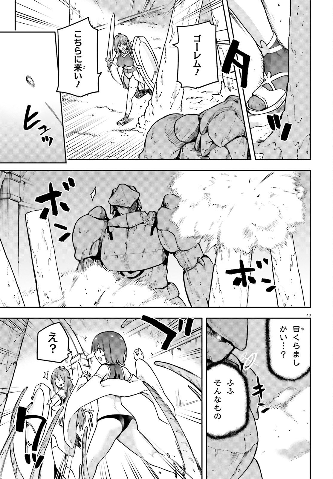 Last Boss Toubatsugo ni Hajimeru Nishuume Boukensha Life Hajimari no Machi de Wakeari Bishoujo-tachi ga Mechakucha Natsuite kimasu Chap 9 - Next Chap 10