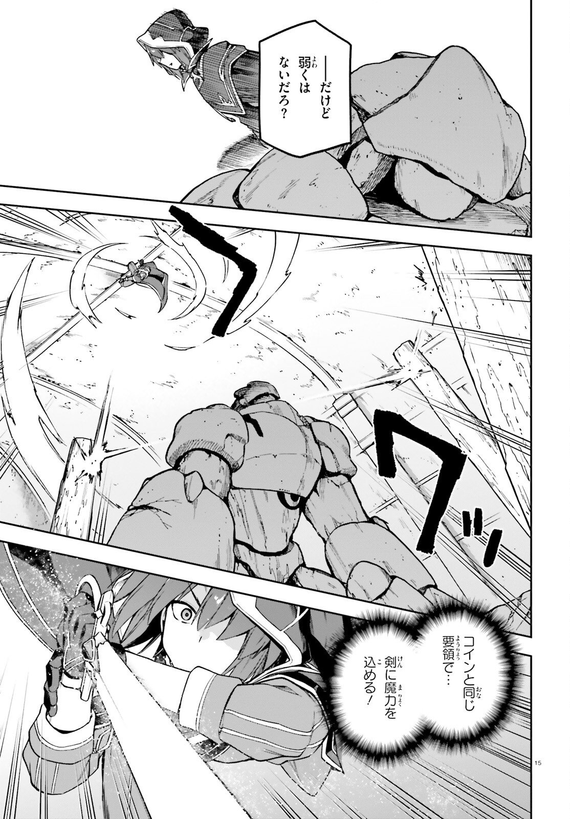 Last Boss Toubatsugo ni Hajimeru Nishuume Boukensha Life Hajimari no Machi de Wakeari Bishoujo-tachi ga Mechakucha Natsuite kimasu Chap 9 - Next Chap 10