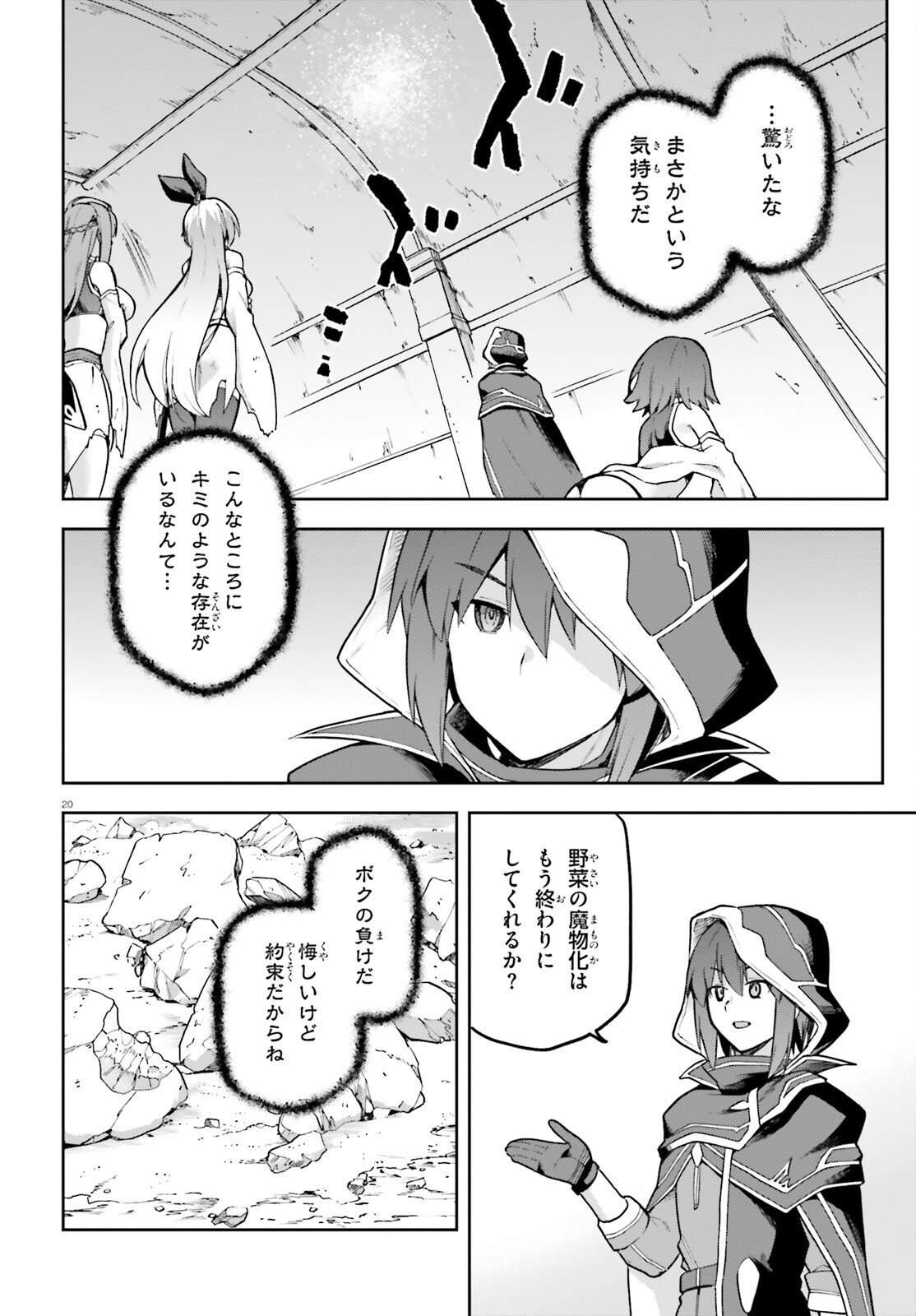 Last Boss Toubatsugo ni Hajimeru Nishuume Boukensha Life Hajimari no Machi de Wakeari Bishoujo-tachi ga Mechakucha Natsuite kimasu Chap 9 - Next Chap 10