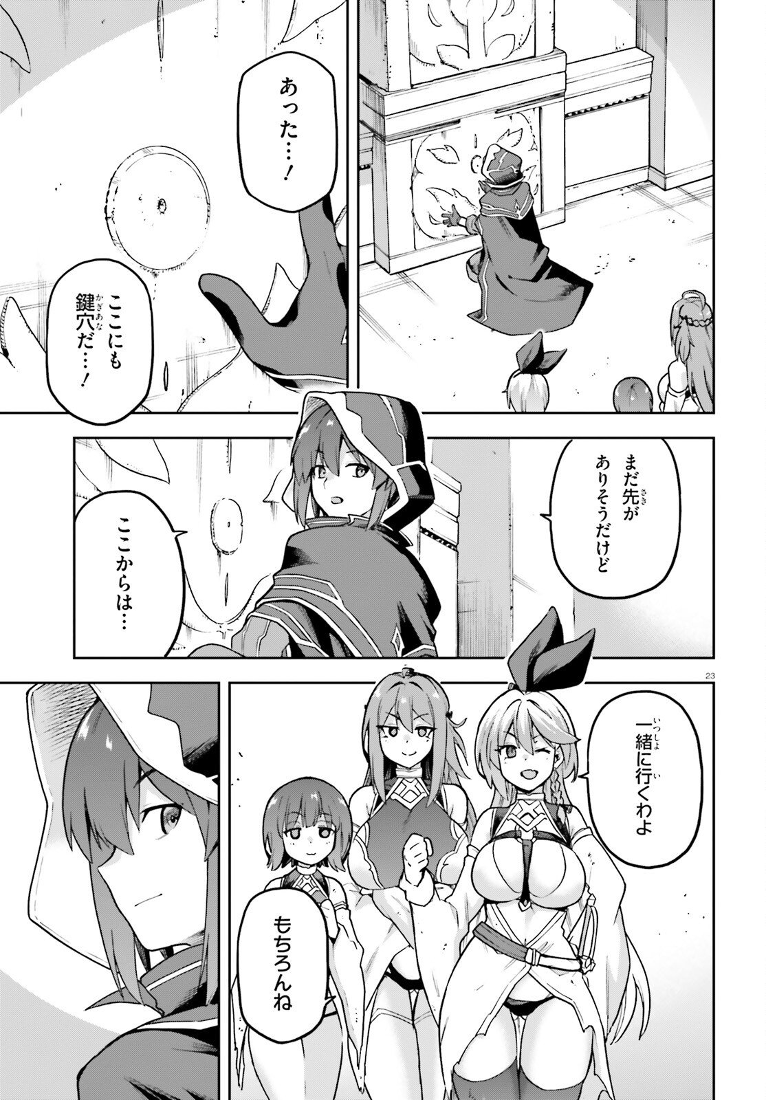 Last Boss Toubatsugo ni Hajimeru Nishuume Boukensha Life Hajimari no Machi de Wakeari Bishoujo-tachi ga Mechakucha Natsuite kimasu Chap 9 - Next Chap 10