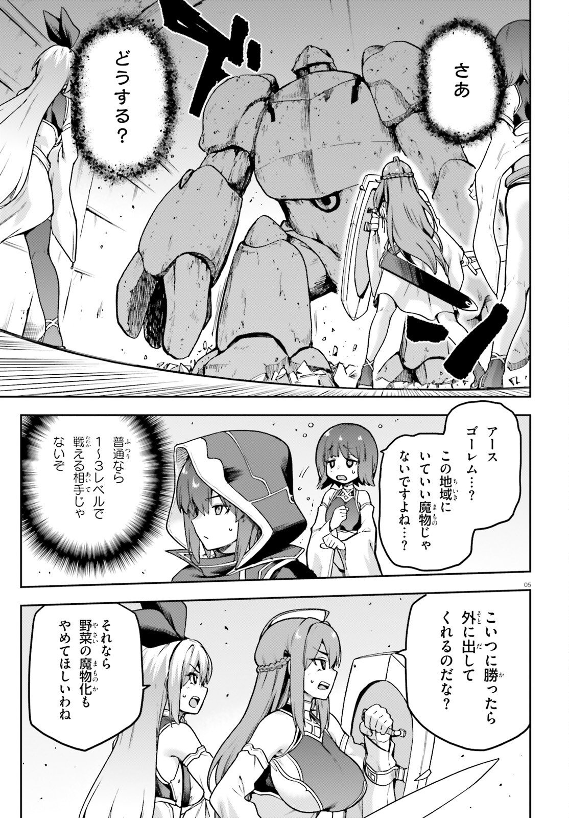 Last Boss Toubatsugo ni Hajimeru Nishuume Boukensha Life Hajimari no Machi de Wakeari Bishoujo-tachi ga Mechakucha Natsuite kimasu Chap 9 - Next Chap 10