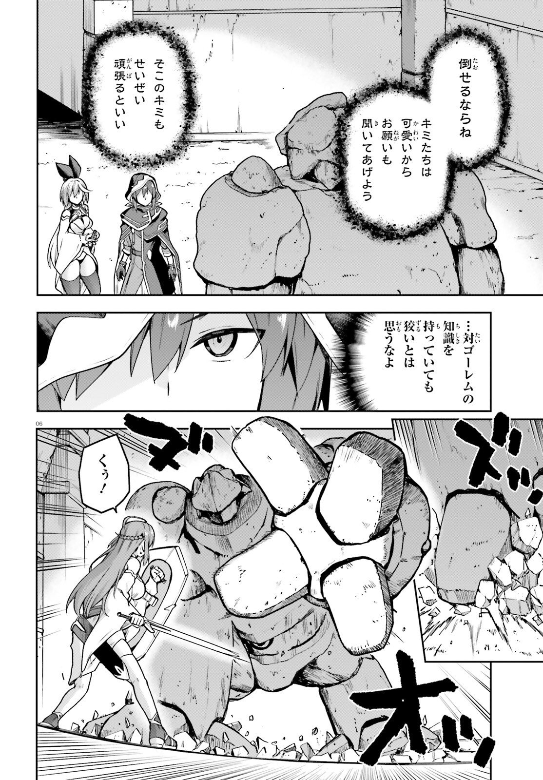 Last Boss Toubatsugo ni Hajimeru Nishuume Boukensha Life Hajimari no Machi de Wakeari Bishoujo-tachi ga Mechakucha Natsuite kimasu Chap 9 - Next Chap 10