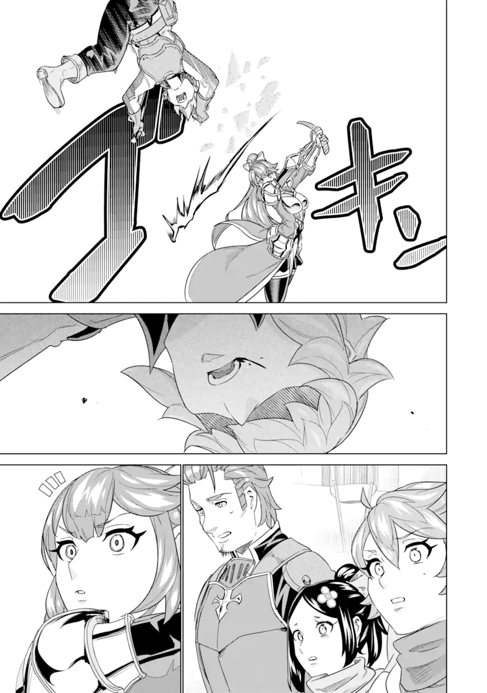 le de Munou to Iware Tsuzuketa Ore desu ga, Sekaiteki ni wa Chou Yuunou datta You desu Chap 17.1 - Next Chap 18.1