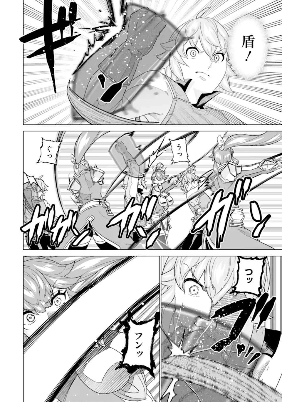 le de Munou to Iware Tsuzuketa Ore desu ga, Sekaiteki ni wa Chou Yuunou datta You desu Chap 17.1 - Next Chap 18.1