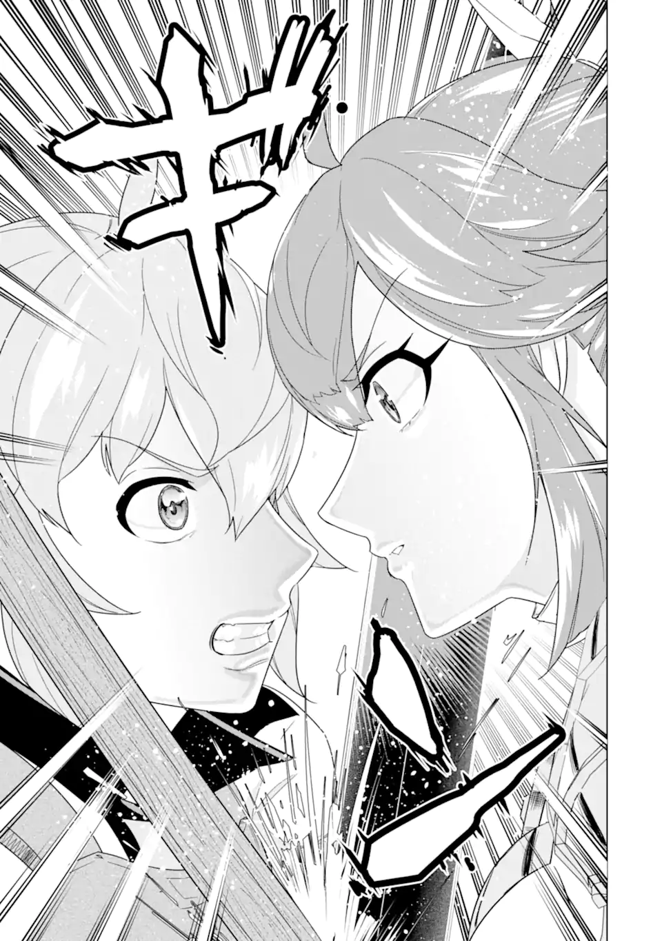 le de Munou to Iware Tsuzuketa Ore desu ga, Sekaiteki ni wa Chou Yuunou datta You desu Chap 17.1 - Next Chap 18.1