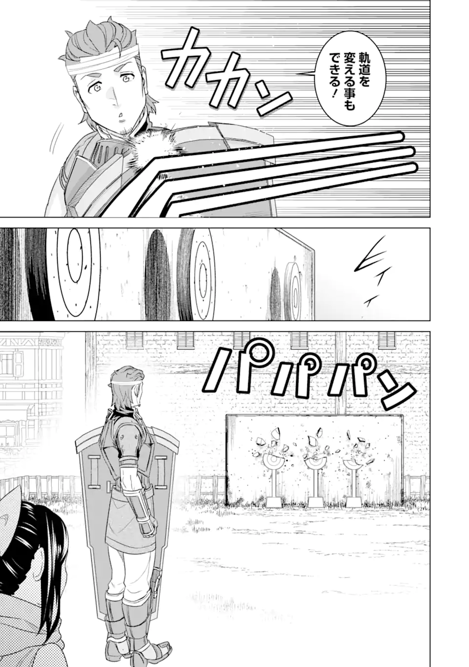 le de Munou to Iware Tsuzuketa Ore desu ga, Sekaiteki ni wa Chou Yuunou datta You desu Chap 15.1 - Next Chap 16.1