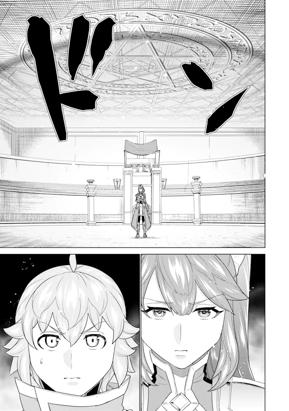 le de Munou to Iware Tsuzuketa Ore desu ga, Sekaiteki ni wa Chou Yuunou datta You desu Chap 16.1 - Next Chap 17.1