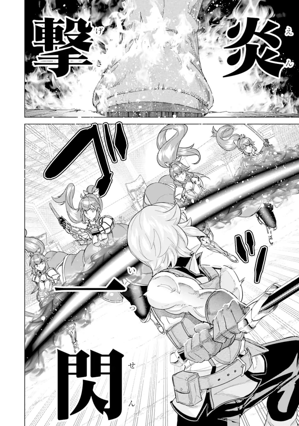 le de Munou to Iware Tsuzuketa Ore desu ga, Sekaiteki ni wa Chou Yuunou datta You desu Chap 18.1 - Next Chap 19.1