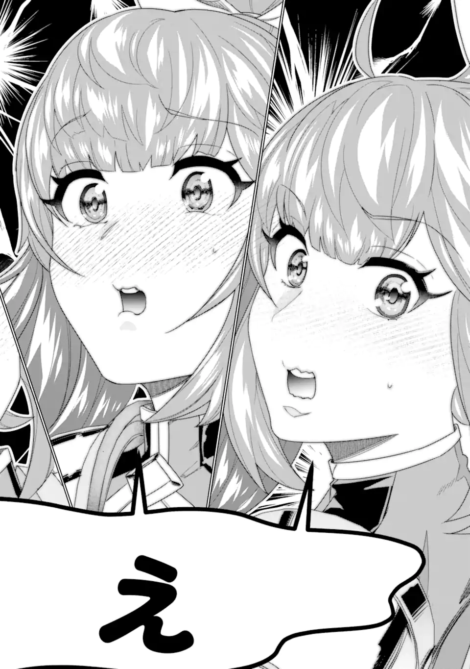 le de Munou to Iware Tsuzuketa Ore desu ga, Sekaiteki ni wa Chou Yuunou datta You desu Chap 18.2 - Next Chap 19.2