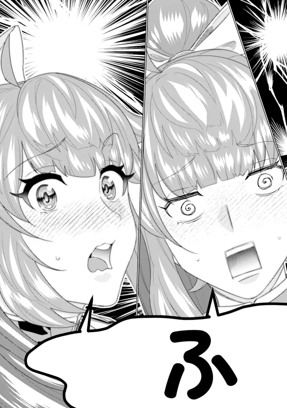 le de Munou to Iware Tsuzuketa Ore desu ga, Sekaiteki ni wa Chou Yuunou datta You desu Chap 18.2 - Next Chap 19.2