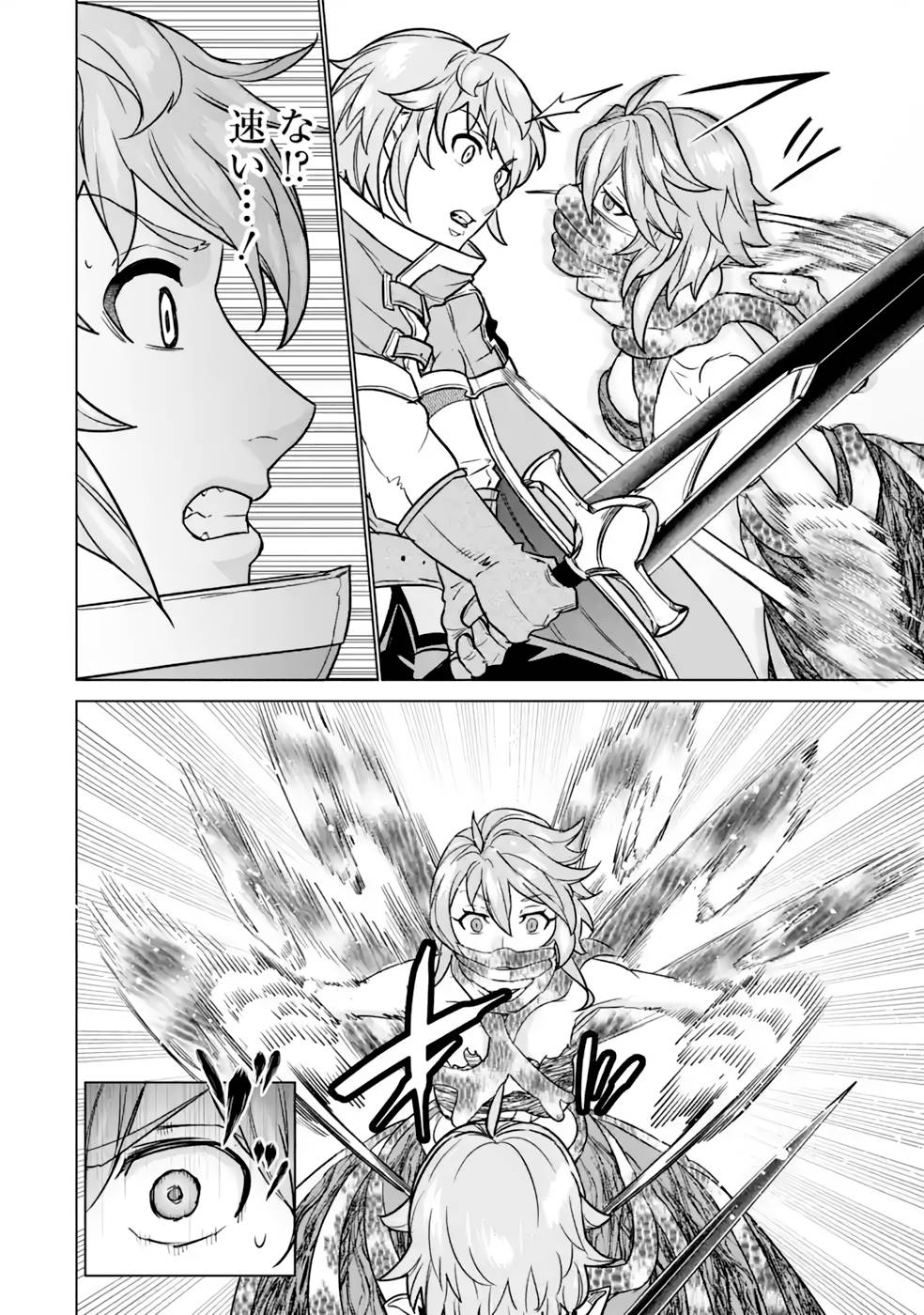 le de Munou to Iware Tsuzuketa Ore desu ga, Sekaiteki ni wa Chou Yuunou datta You desu Chap 10 - Next Chap 11