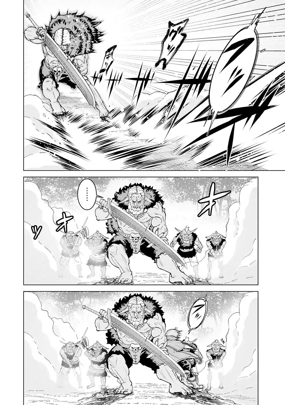 le de Munou to Iware Tsuzuketa Ore desu ga, Sekaiteki ni wa Chou Yuunou datta You desu Chap 1 - Next Chap 2