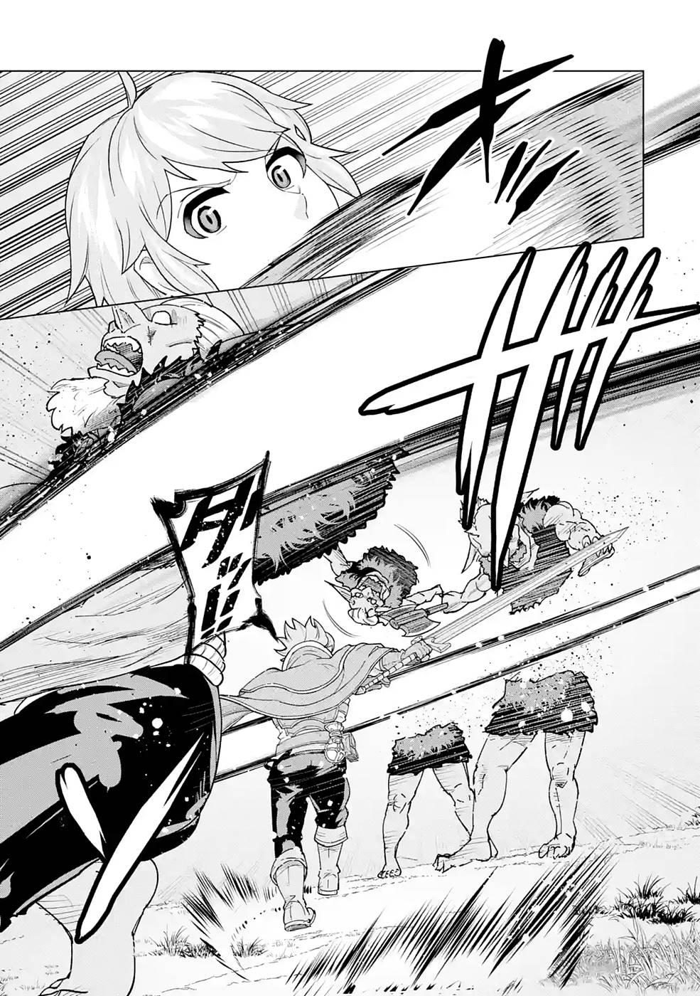 le de Munou to Iware Tsuzuketa Ore desu ga, Sekaiteki ni wa Chou Yuunou datta You desu Chap 1 - Next Chap 2