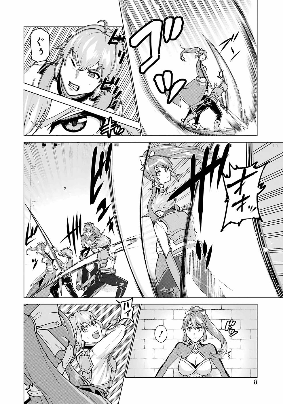 le de Munou to Iware Tsuzuketa Ore desu ga, Sekaiteki ni wa Chou Yuunou datta You desu Chap 1 - Next Chap 2