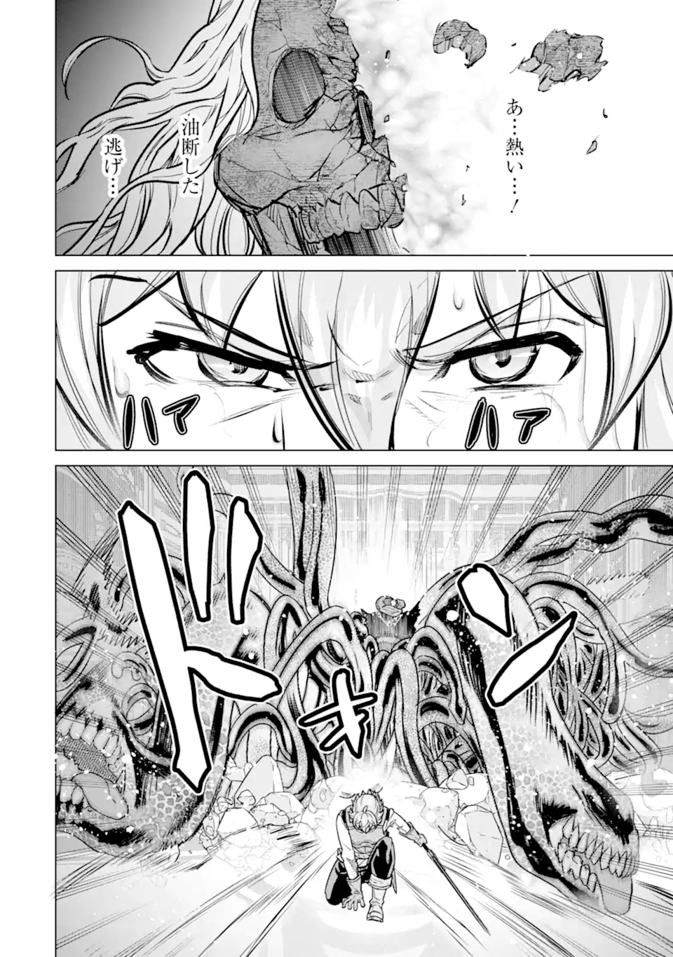 le de Munou to Iware Tsuzuketa Ore desu ga, Sekaiteki ni wa Chou Yuunou datta You desu Chap 11.2 - Next Chap 12.2