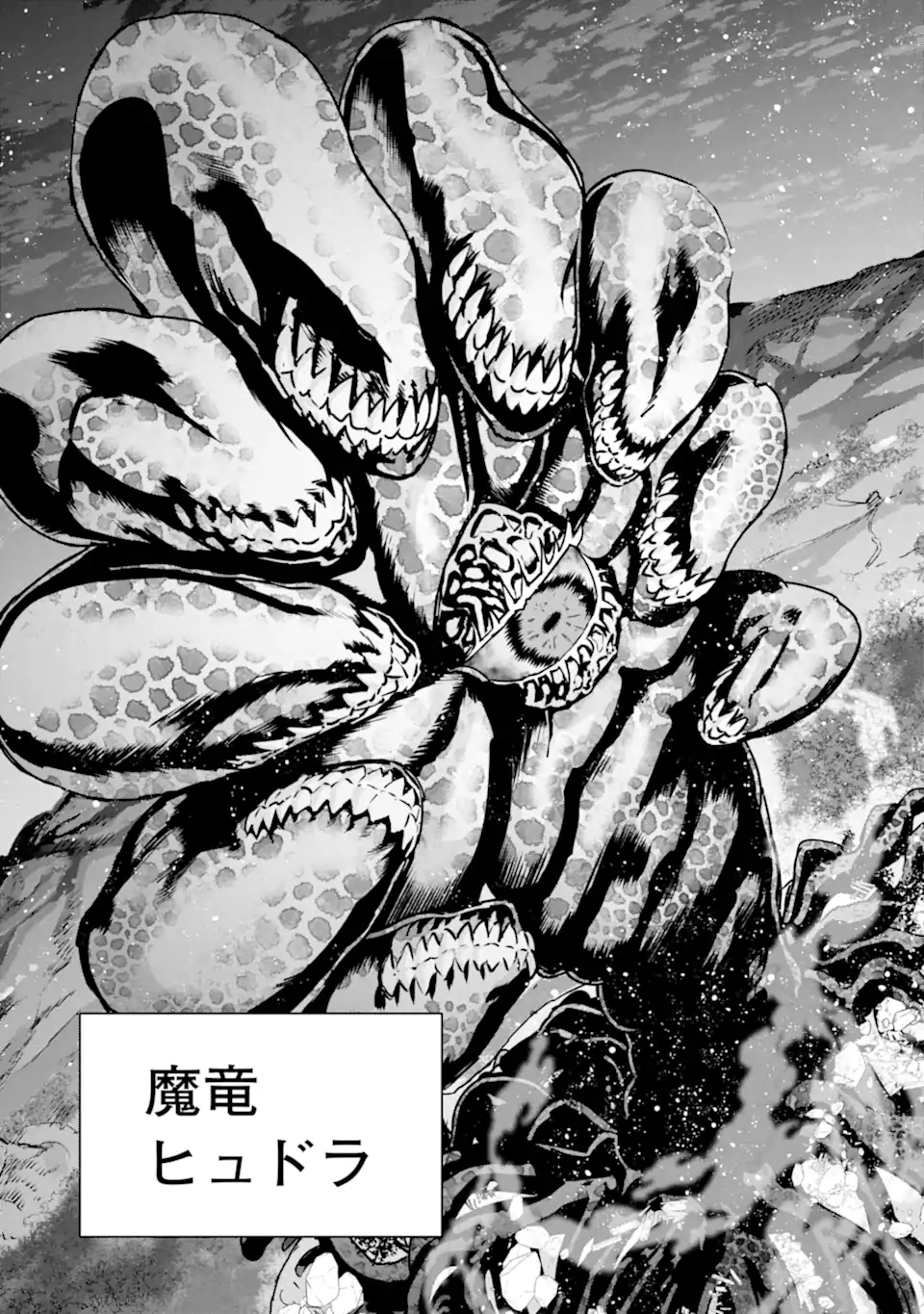 le de Munou to Iware Tsuzuketa Ore desu ga, Sekaiteki ni wa Chou Yuunou datta You desu Chap 12 - Next Chap 13