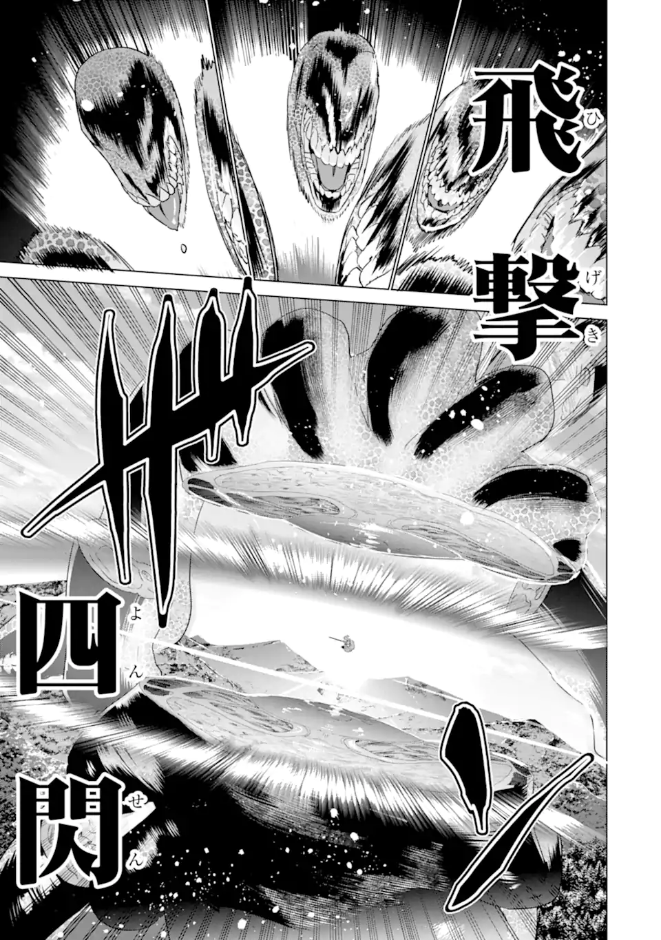 le de Munou to Iware Tsuzuketa Ore desu ga, Sekaiteki ni wa Chou Yuunou datta You desu Chap 13 - Next Chap 14