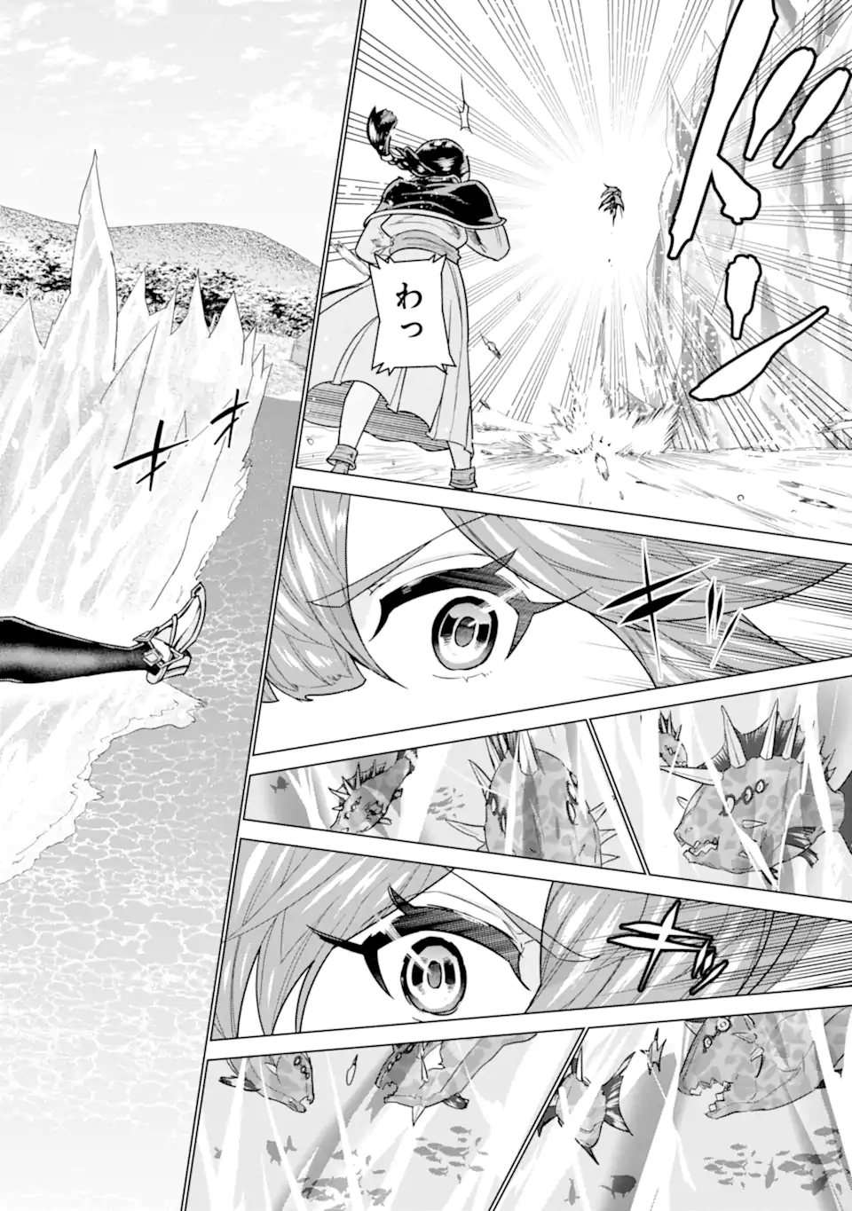 le de Munou to Iware Tsuzuketa Ore desu ga, Sekaiteki ni wa Chou Yuunou datta You desu Chap 27.1 - Next Chap 28.1