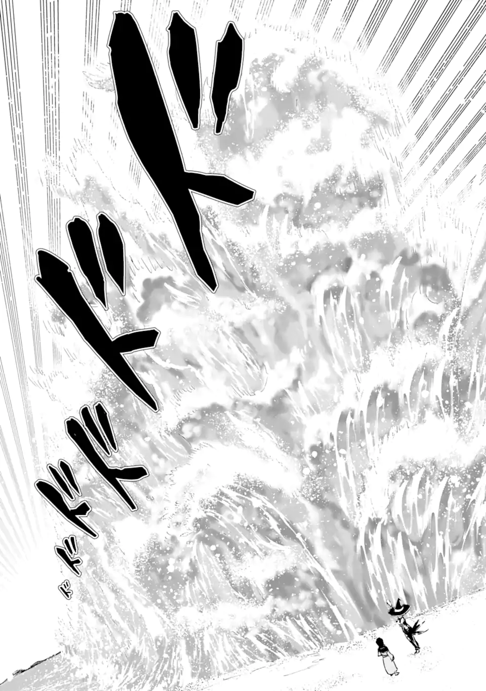 le de Munou to Iware Tsuzuketa Ore desu ga, Sekaiteki ni wa Chou Yuunou datta You desu Chap 24.2 - Next Chap 25.2