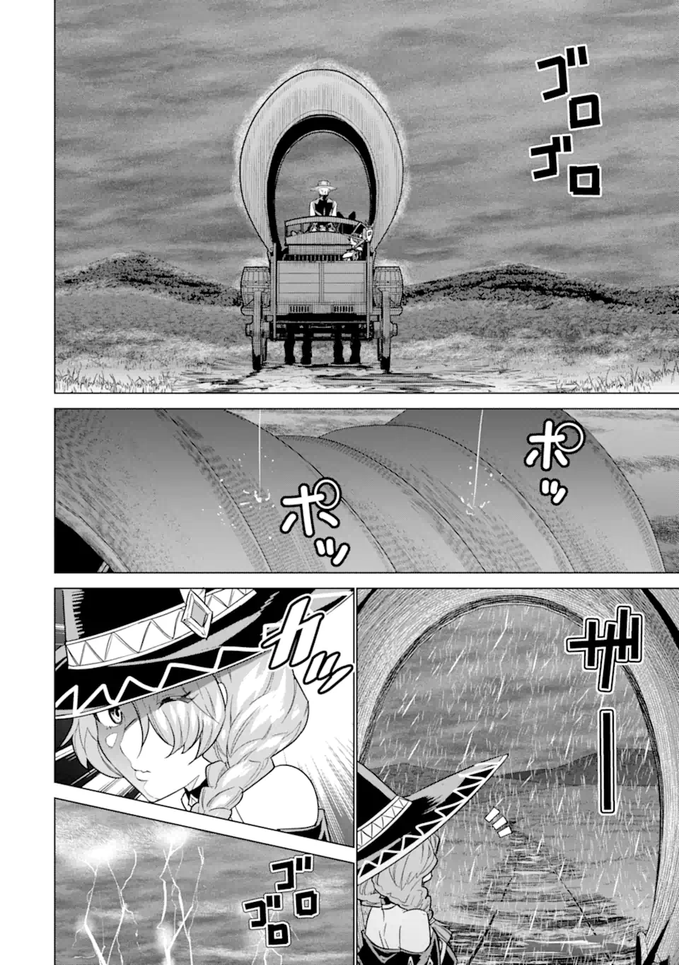 le de Munou to Iware Tsuzuketa Ore desu ga, Sekaiteki ni wa Chou Yuunou datta You desu Chap 28.2 - Next Chap 29.2