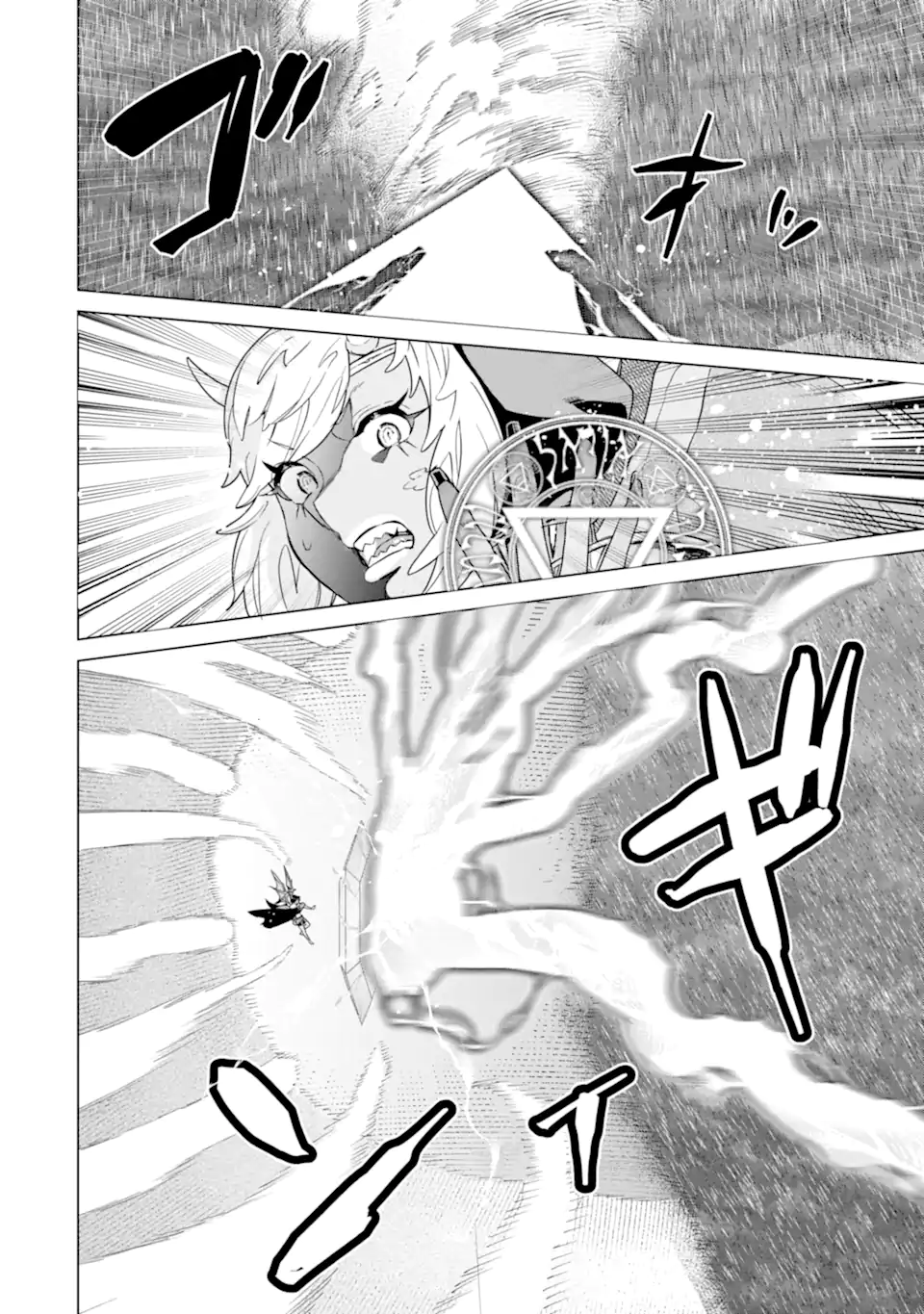 le de Munou to Iware Tsuzuketa Ore desu ga, Sekaiteki ni wa Chou Yuunou datta You desu Chap 29.1 - Next Chap 30.1