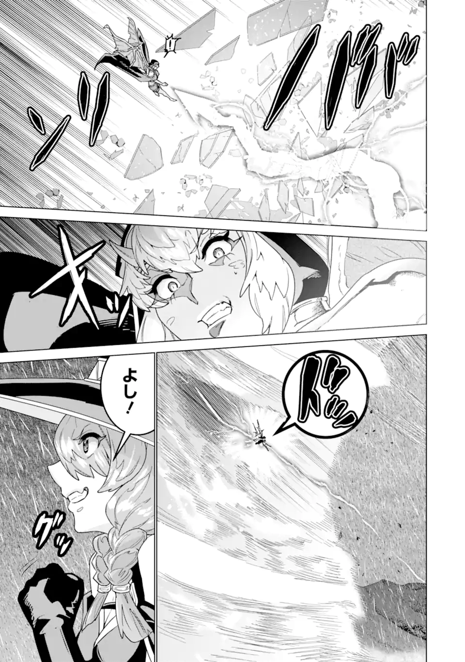 le de Munou to Iware Tsuzuketa Ore desu ga, Sekaiteki ni wa Chou Yuunou datta You desu Chap 29.1 - Next Chap 30.1