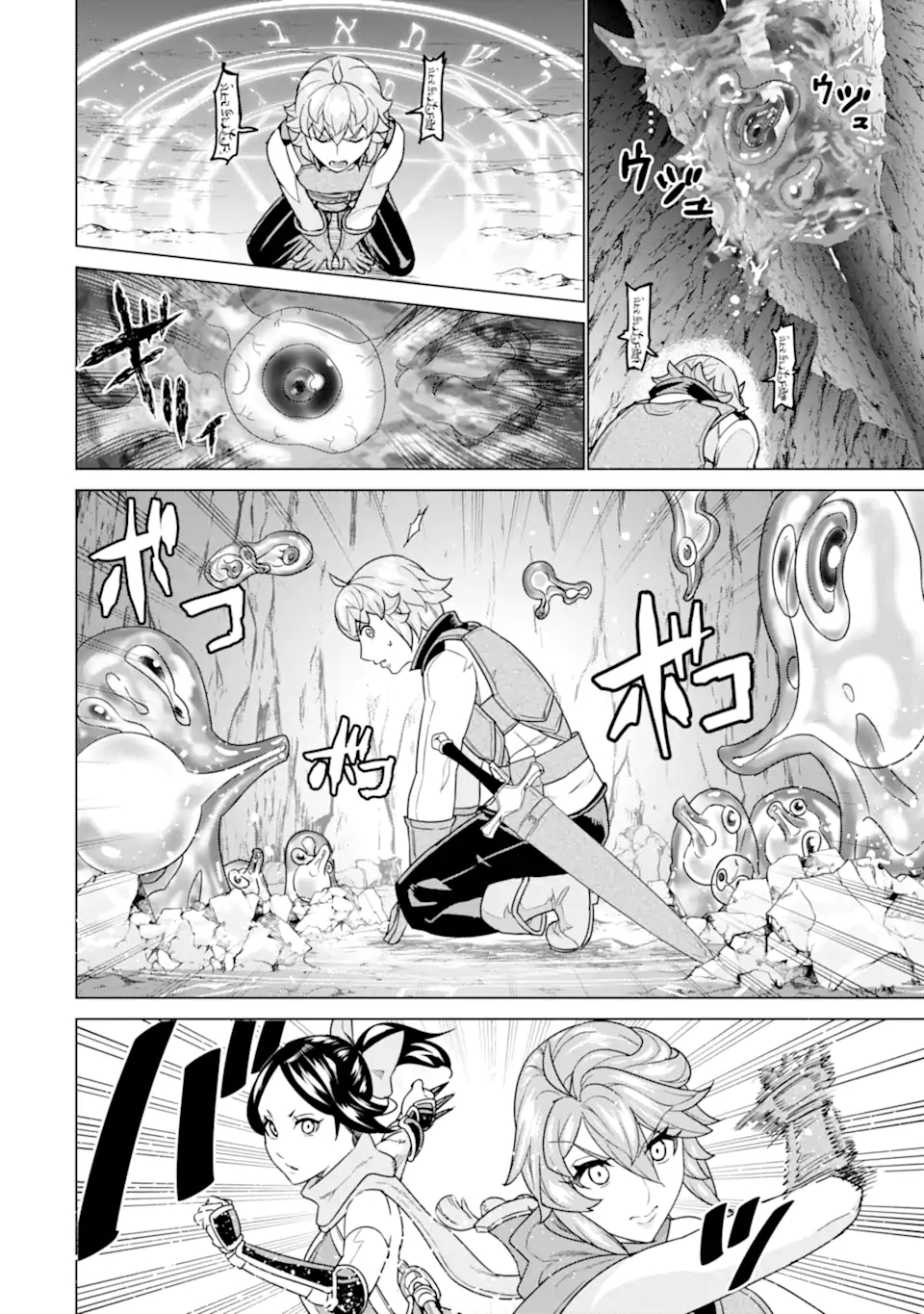 le de Munou to Iware Tsuzuketa Ore desu ga, Sekaiteki ni wa Chou Yuunou datta You desu Chap 23.1 - Next Chap 24.1