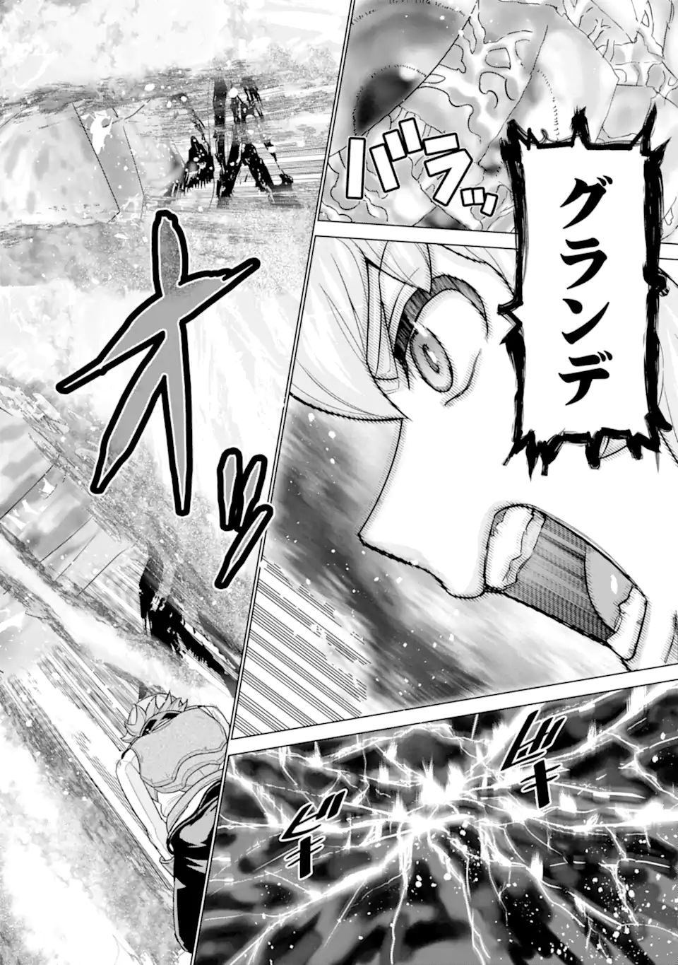 le de Munou to Iware Tsuzuketa Ore desu ga, Sekaiteki ni wa Chou Yuunou datta You desu Chap 23.2 - Next Chap 24.2