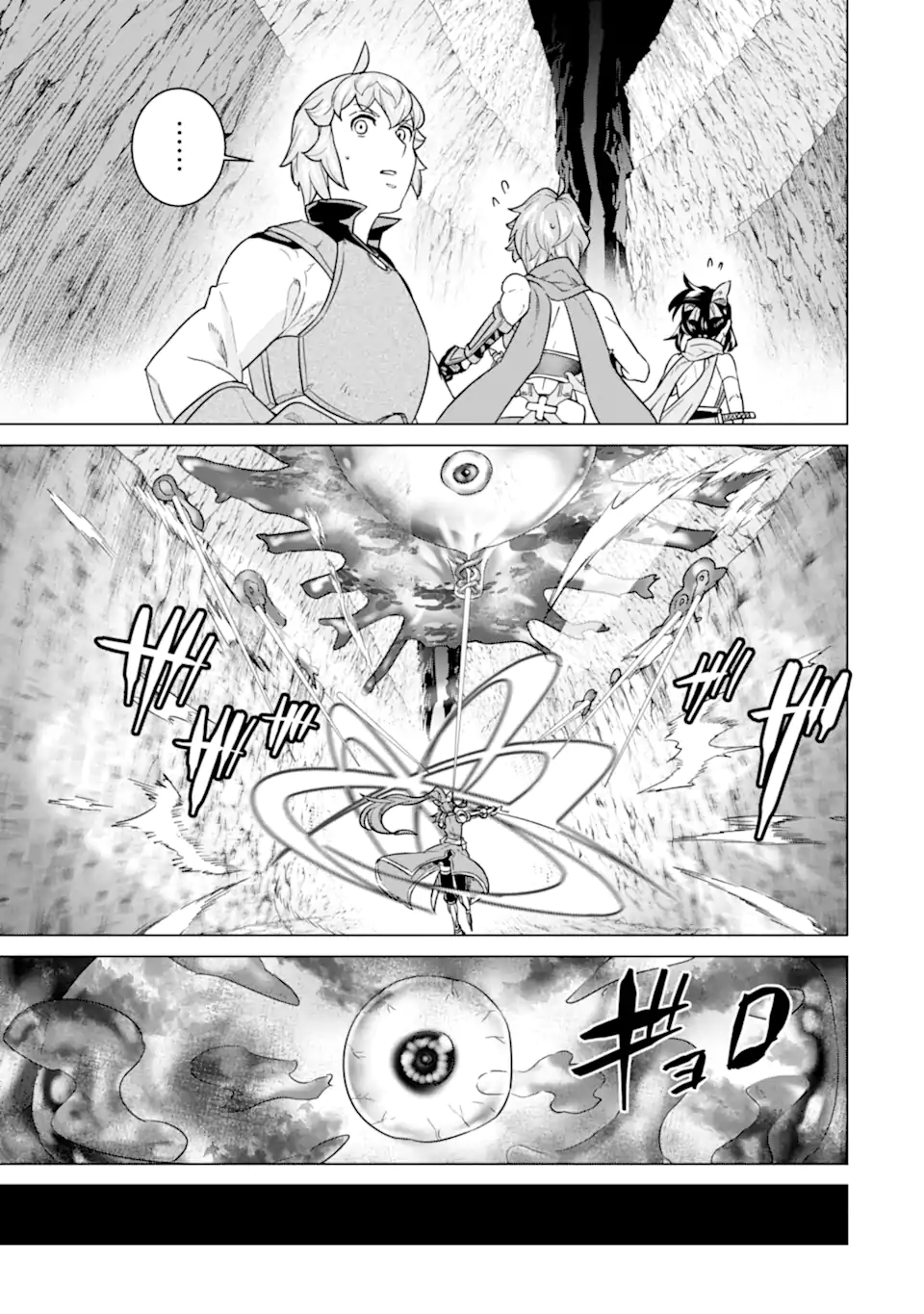 le de Munou to Iware Tsuzuketa Ore desu ga, Sekaiteki ni wa Chou Yuunou datta You desu Chap 23.2 - Next Chap 24.2