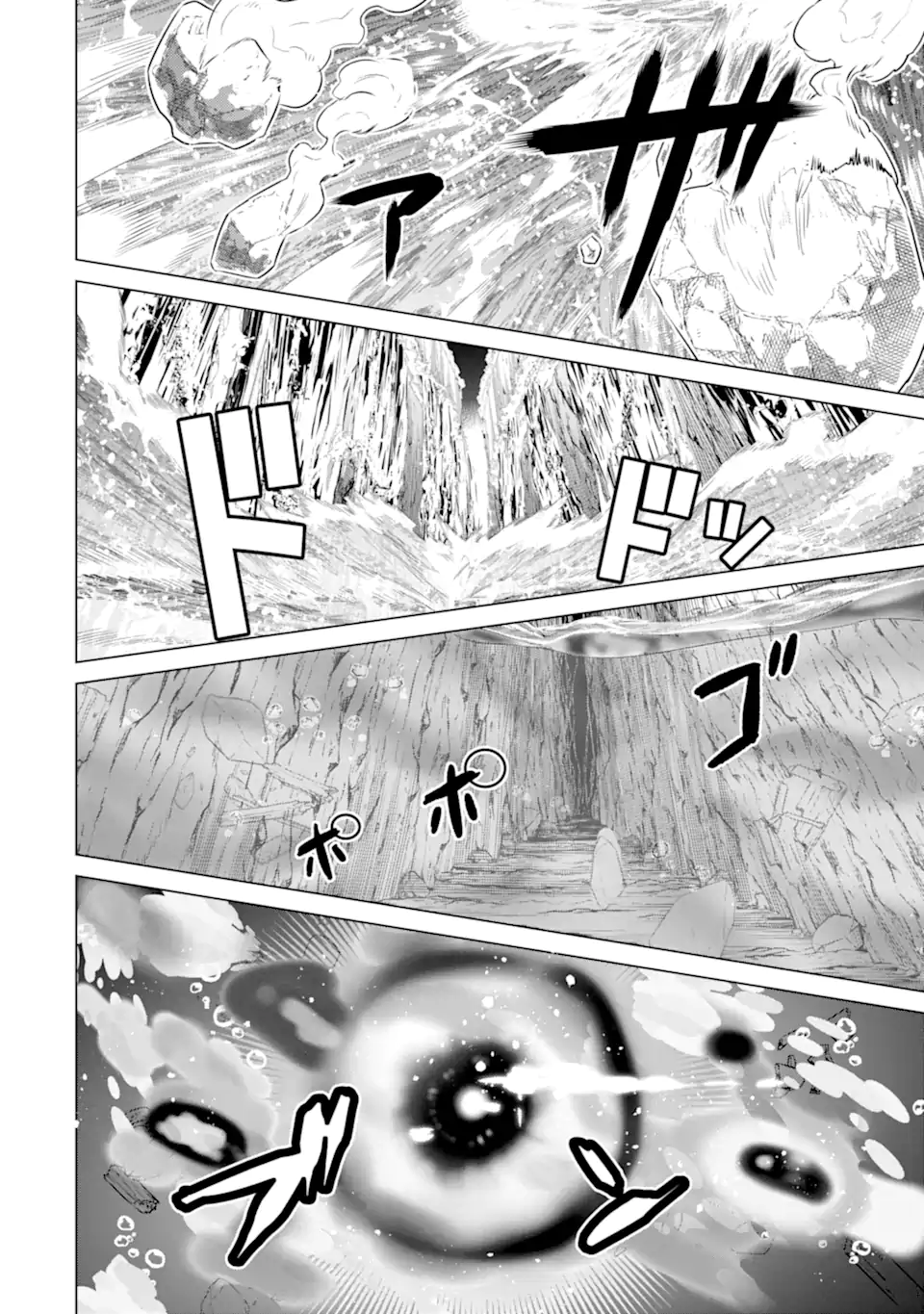 le de Munou to Iware Tsuzuketa Ore desu ga, Sekaiteki ni wa Chou Yuunou datta You desu Chap 30.2 - Next Chap 31.2