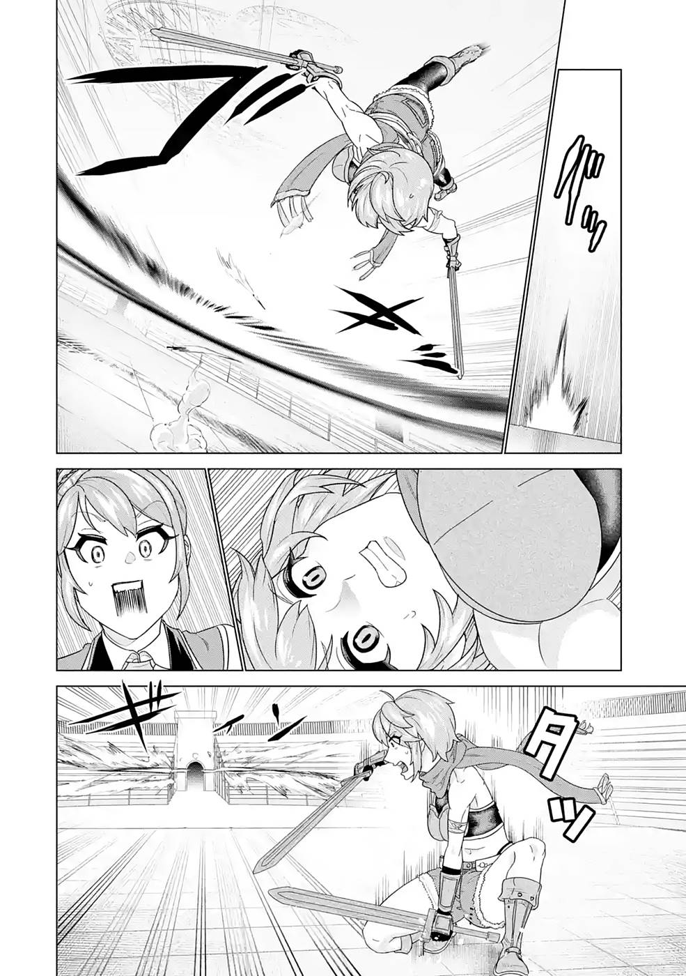 le de Munou to Iware Tsuzuketa Ore desu ga, Sekaiteki ni wa Chou Yuunou datta You desu Chap 3 - Next Chap 4