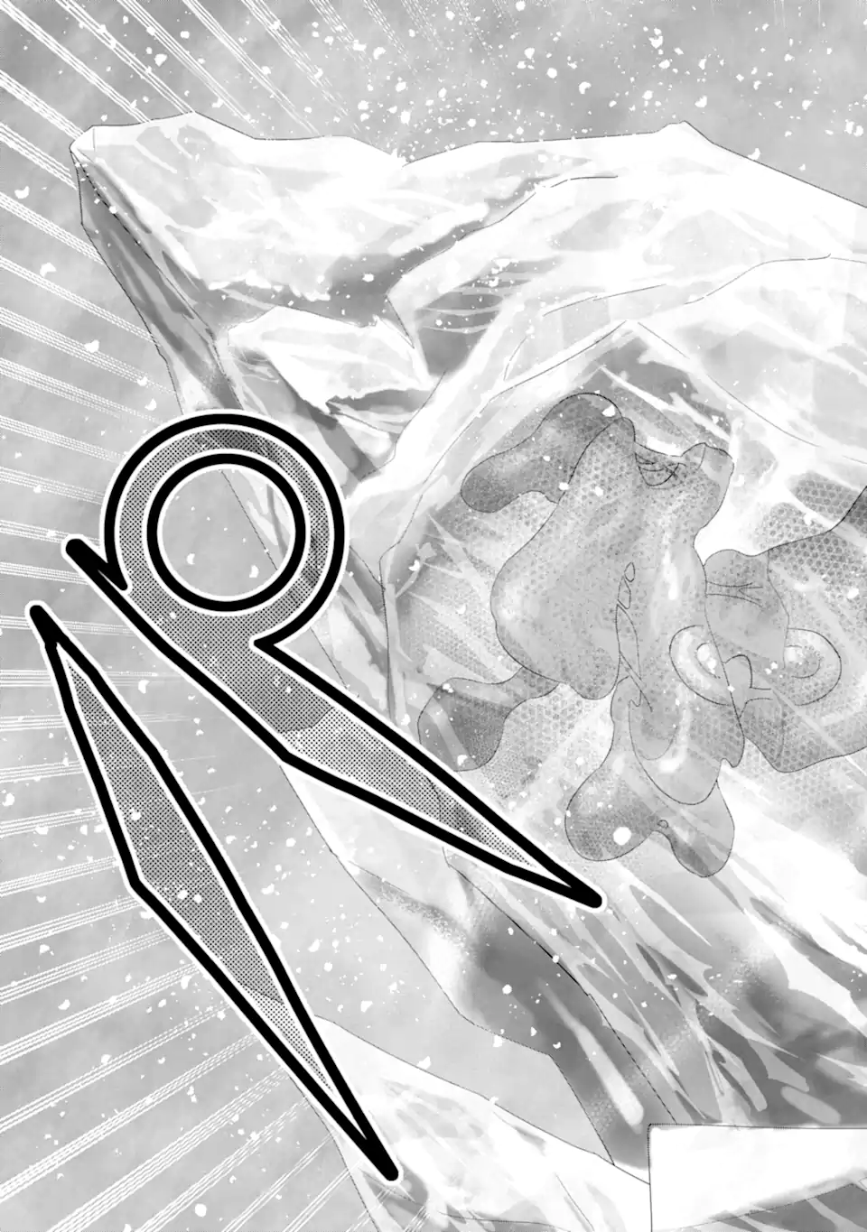 le de Munou to Iware Tsuzuketa Ore desu ga, Sekaiteki ni wa Chou Yuunou datta You desu Chap 33.1 - Next Chap 34.1