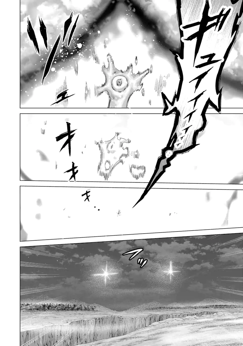 le de Munou to Iware Tsuzuketa Ore desu ga, Sekaiteki ni wa Chou Yuunou datta You desu Chap 33.2 - Next Chap 34.2