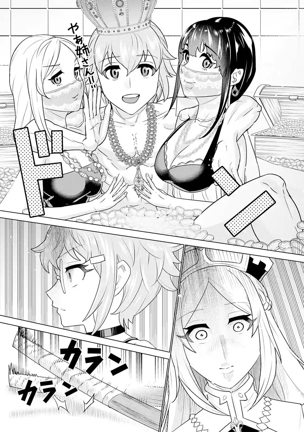 le de Munou to Iware Tsuzuketa Ore desu ga, Sekaiteki ni wa Chou Yuunou datta You desu Chap 4 - Next Chap 5