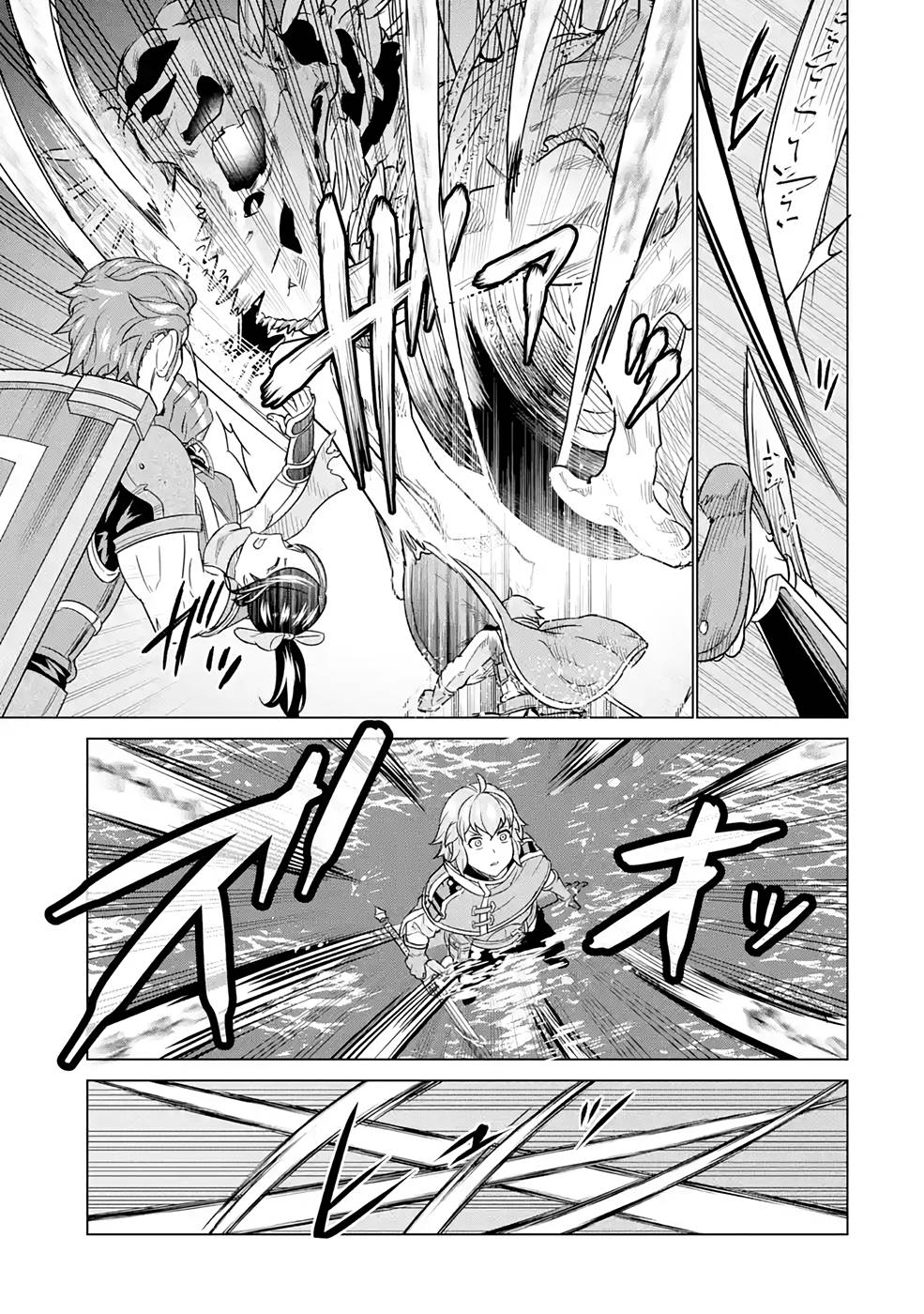 le de Munou to Iware Tsuzuketa Ore desu ga, Sekaiteki ni wa Chou Yuunou datta You desu Chap 5 - Next Chap 6