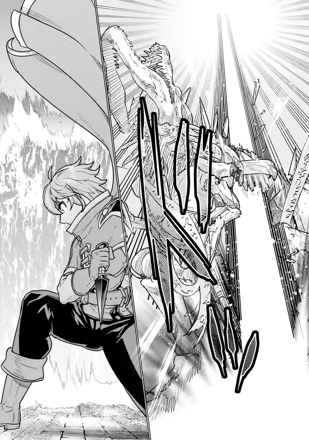 le de Munou to Iware Tsuzuketa Ore desu ga, Sekaiteki ni wa Chou Yuunou datta You desu Chap 6 - Next Chap 7