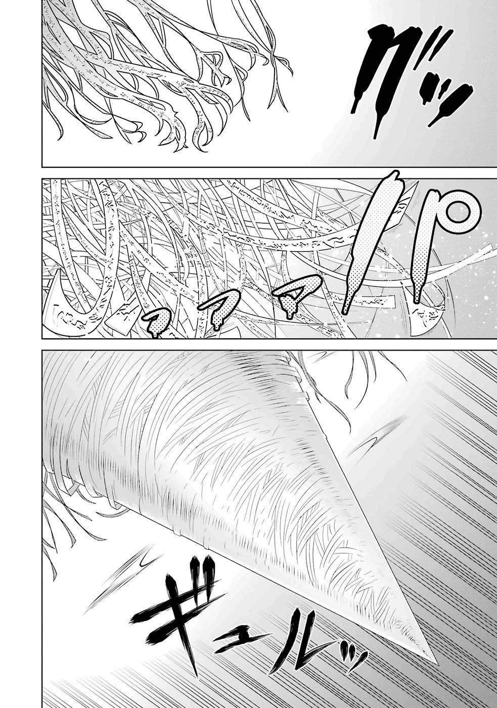 le de Munou to Iware Tsuzuketa Ore desu ga, Sekaiteki ni wa Chou Yuunou datta You desu Chap 6 - Next Chap 7