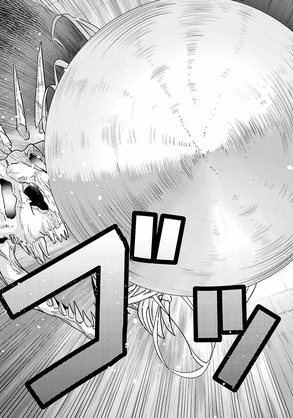 le de Munou to Iware Tsuzuketa Ore desu ga, Sekaiteki ni wa Chou Yuunou datta You desu Chap 6 - Next Chap 7