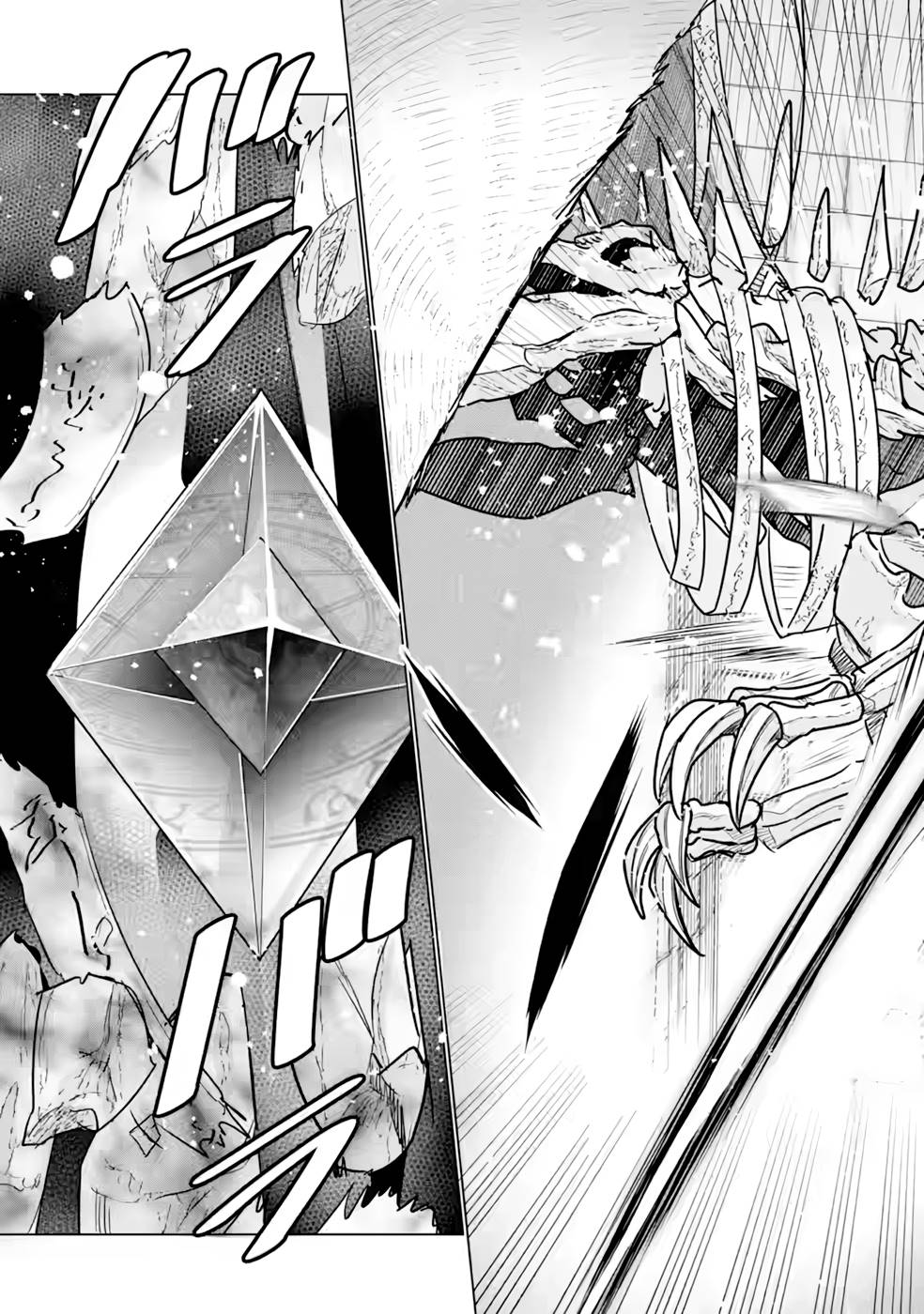 le de Munou to Iware Tsuzuketa Ore desu ga, Sekaiteki ni wa Chou Yuunou datta You desu Chap 6 - Next Chap 7