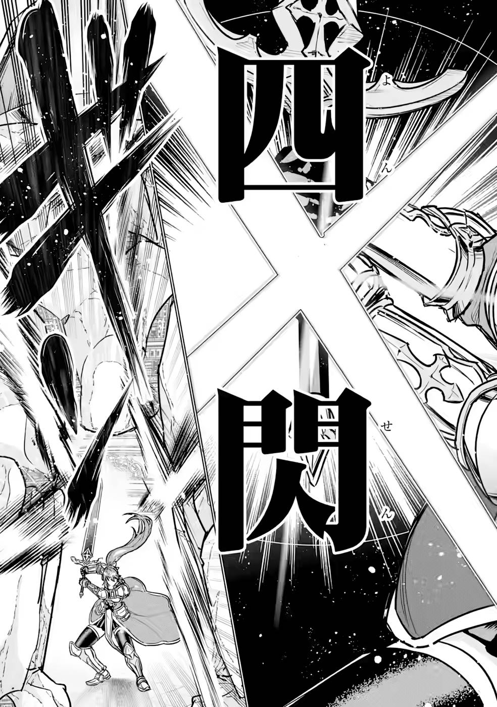 le de Munou to Iware Tsuzuketa Ore desu ga, Sekaiteki ni wa Chou Yuunou datta You desu Chap 7 - Next Chap 8