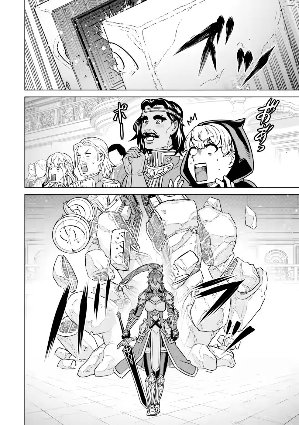 le de Munou to Iware Tsuzuketa Ore desu ga, Sekaiteki ni wa Chou Yuunou datta You desu Chap 7 - Next Chap 8