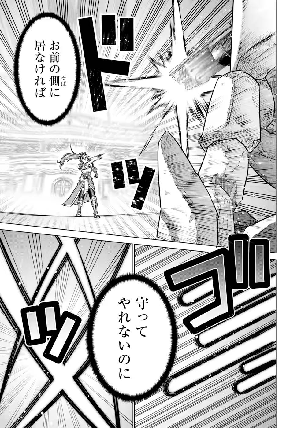 le de Munou to Iware Tsuzuketa Ore desu ga, Sekaiteki ni wa Chou Yuunou datta You desu Chap 7 - Next Chap 8