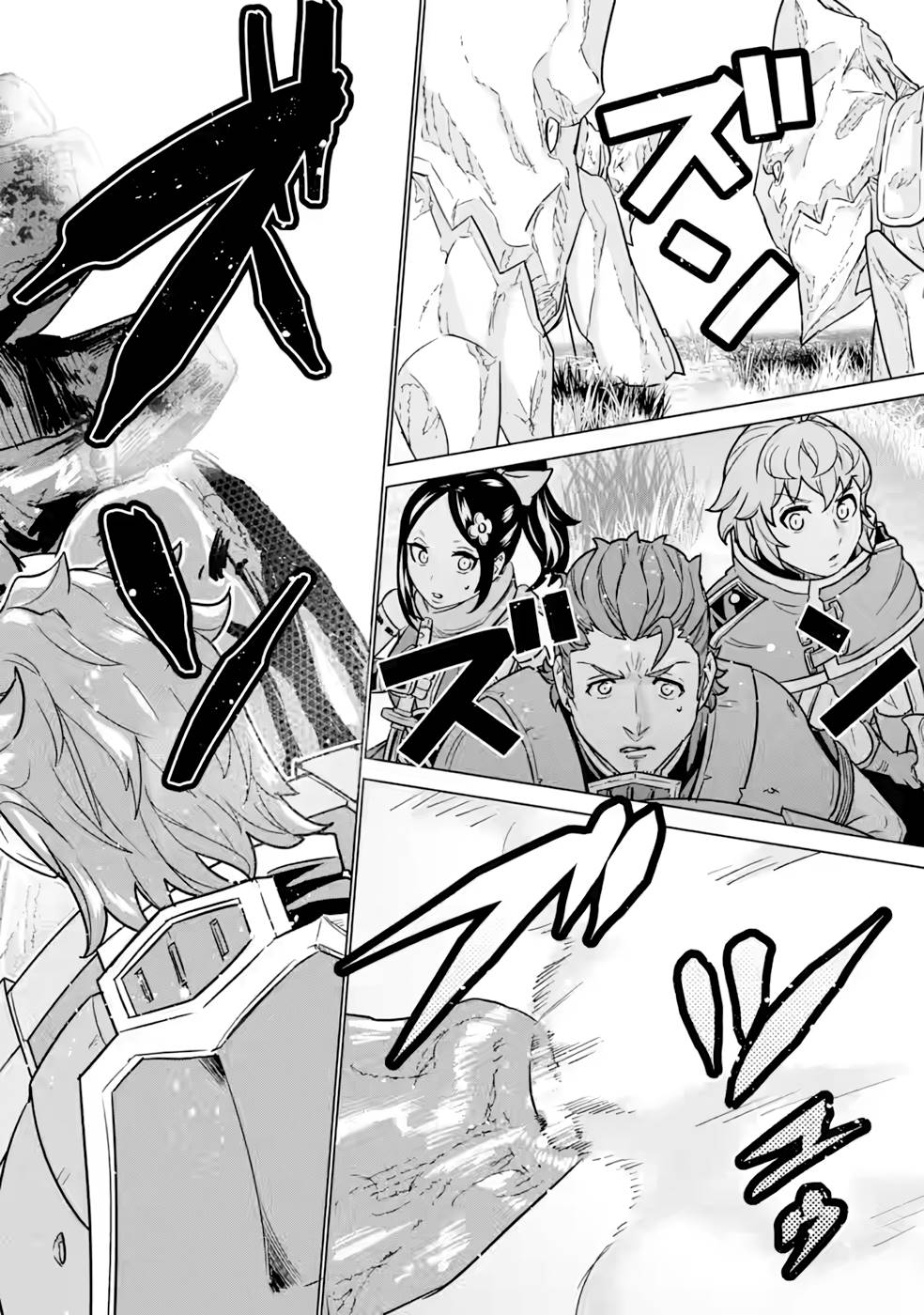 le de Munou to Iware Tsuzuketa Ore desu ga, Sekaiteki ni wa Chou Yuunou datta You desu Chap 8 - Next Chap 9