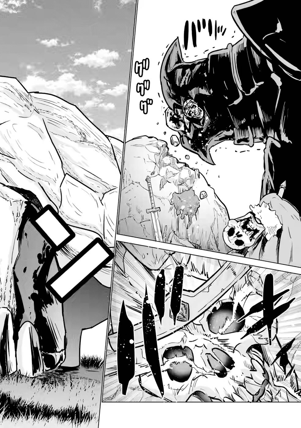 le de Munou to Iware Tsuzuketa Ore desu ga, Sekaiteki ni wa Chou Yuunou datta You desu Chap 8 - Next Chap 9