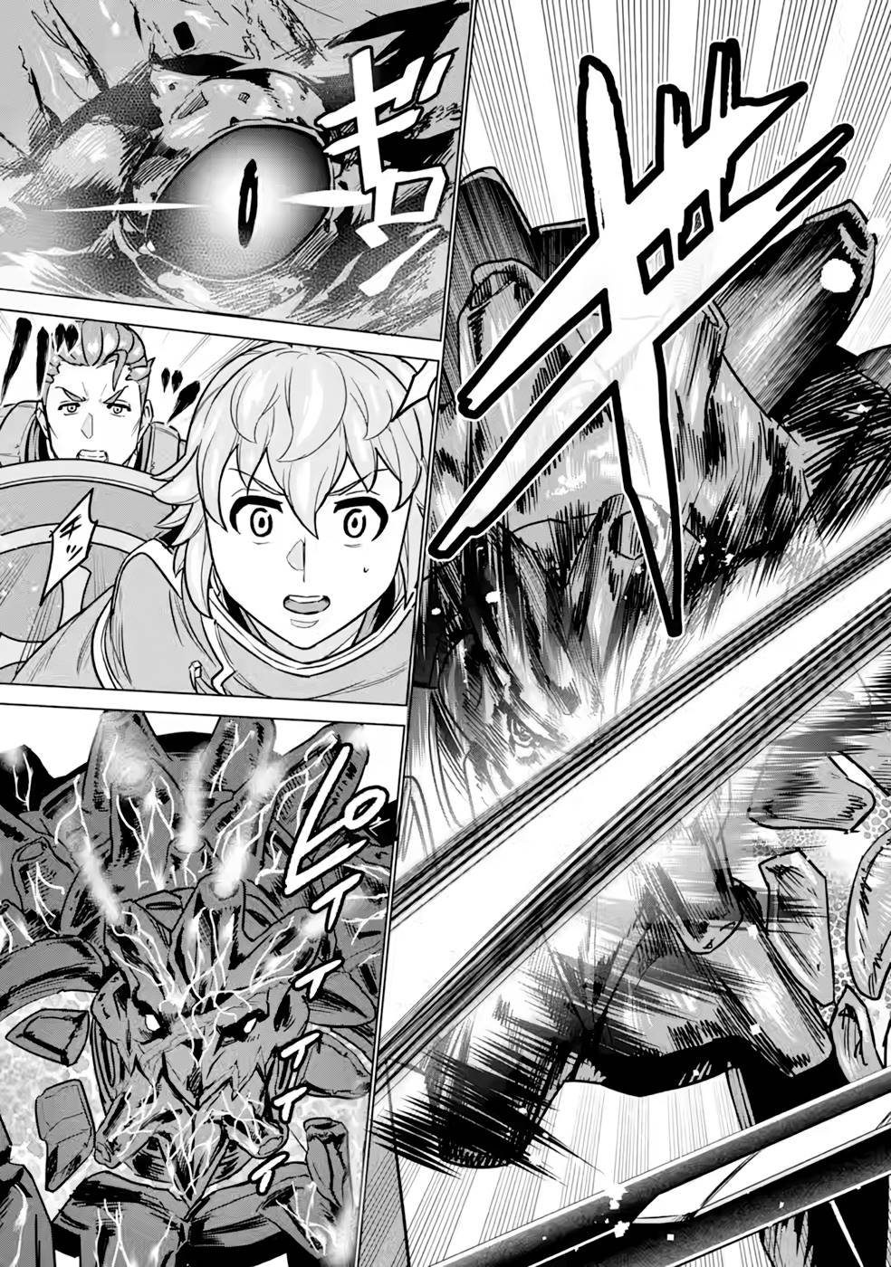 le de Munou to Iware Tsuzuketa Ore desu ga, Sekaiteki ni wa Chou Yuunou datta You desu Chap 9 - Next Chap 10