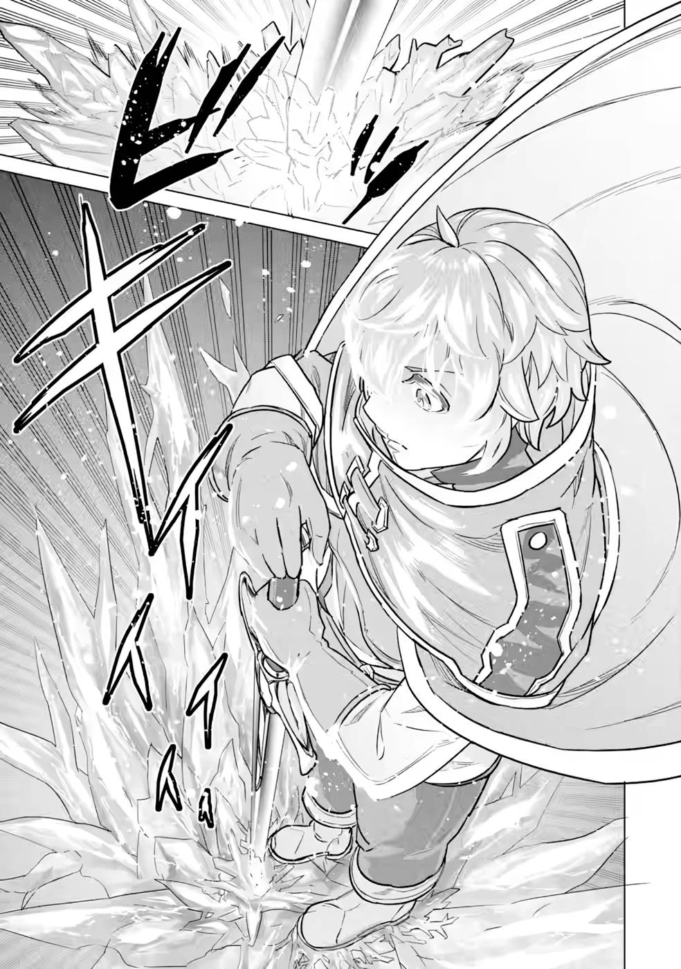 le de Munou to Iware Tsuzuketa Ore desu ga, Sekaiteki ni wa Chou Yuunou datta You desu Chap 9 - Next Chap 10